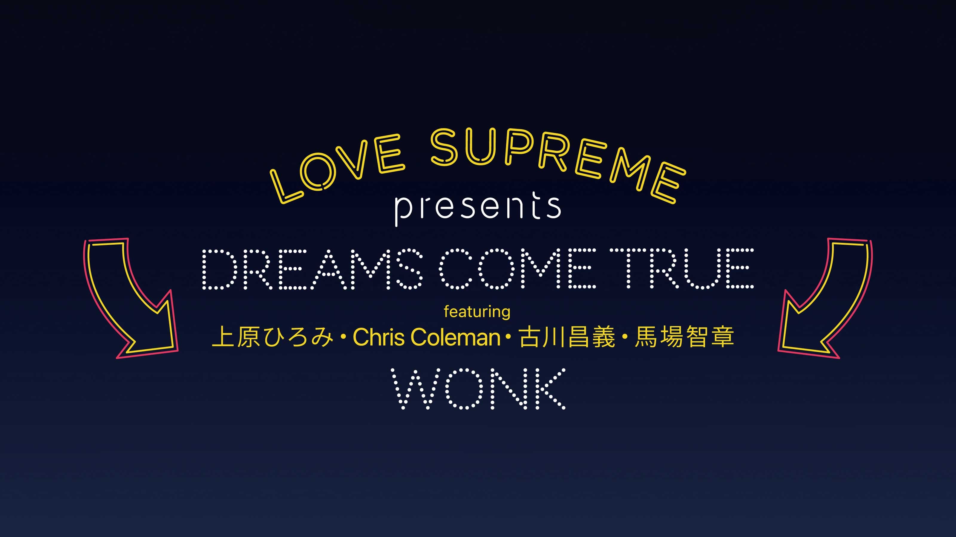Love Supreme Jazz Festival 2022